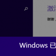 word文档官方下载手机版